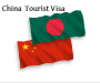 China Tourist Visa